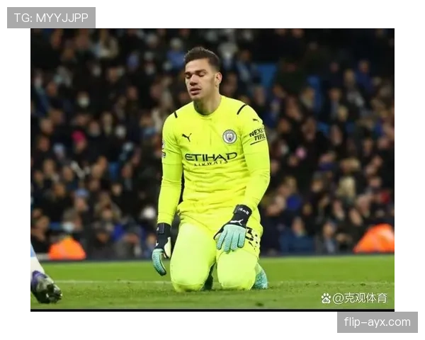 埃德森关键扑救力保球门,助曼城稳居积分榜首状态回暖 埃德森关键扑救力保球门,助曼城稳居积分榜首状态回暖