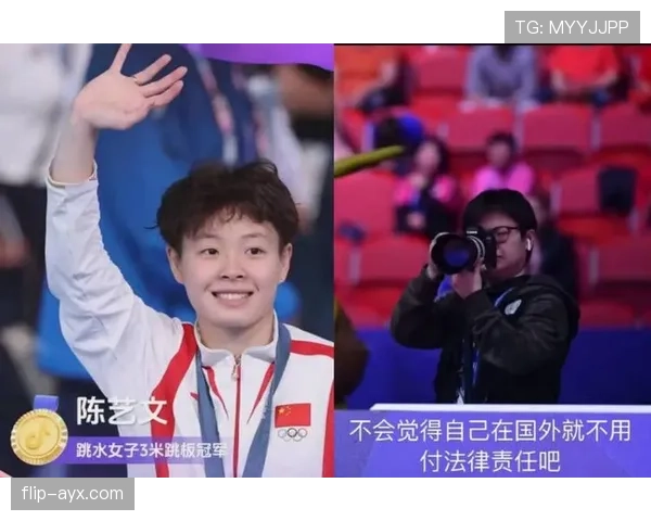 陈艺文赛场上严肃得像换了一个人，私下居然爱买鬼畜周边，一套衣服够我换季了！